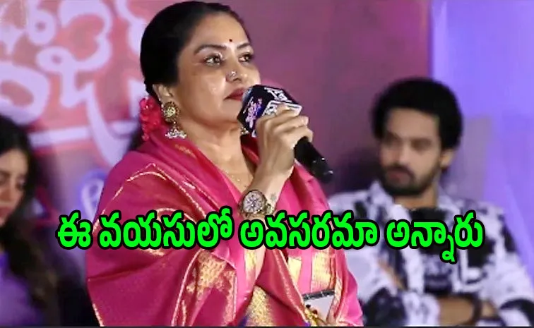Tollywood actress Pragathi Reacts On Her Trolls During Practice power lift