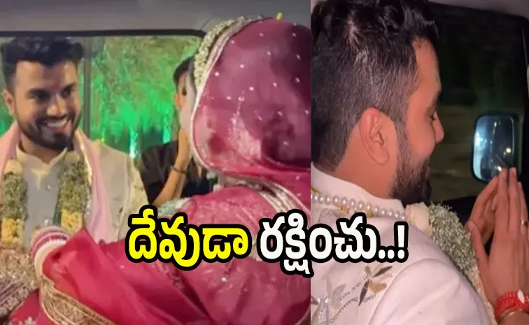 ఓర్నీ ఇదేంటిది..! అత్తారింటికి నవవధువే డ్రైవ్‌ చేసుకుంటూ..