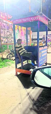 ఔరా.. తగునా? 