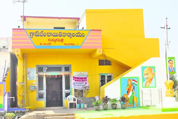 గ్రామపంచాయతీలకు ఆర్థిక వనరులివే..