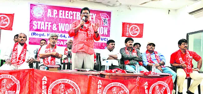 విద్యుత్‌ చట్టం సవరణ బిల్లును వ్యతిరేకిస్తున్నాం 