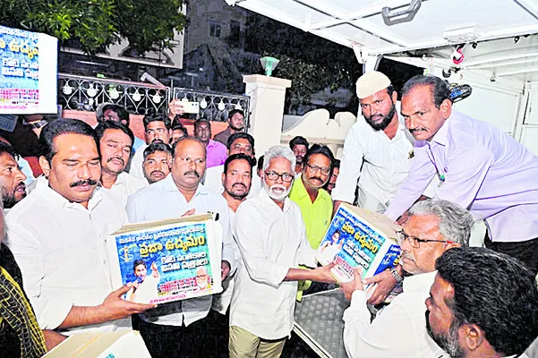 పీపీపీకి చంద్రబాబు కొత్త భాష్యం