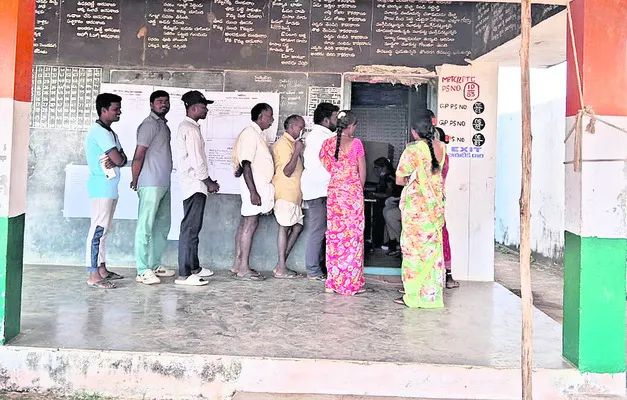 ఓటింగ్‌.. 86.32 శాతం 