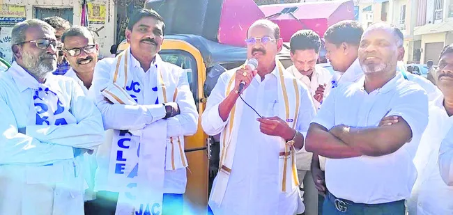 కాంగ్రెస్‌ పాలన అవినీతిమయం 