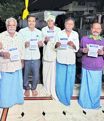 దొడ్లేరు రైతుల పోరాటం స్ఫూర్తిదాయకం 