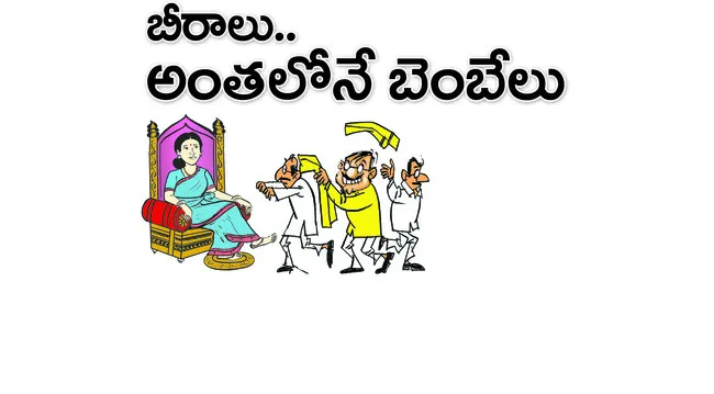 క్యాం