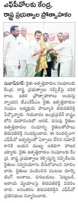 రేపు నవోదయ ప్రవేశ పరీక్ష 