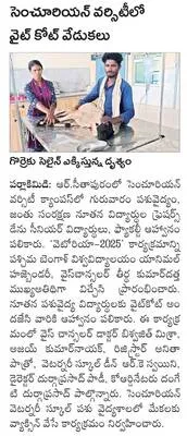 మాజీ మంత్రిని కలిసిన కోడూరు 