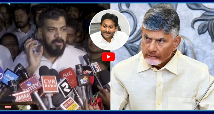 అధికారంలో ఉండి కూడా భయపడ్డారు చూడు.. అది జగన్ అంటే