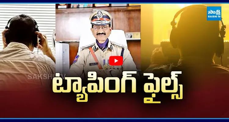 ప్రభాకర్ రావు అరెస్టు రంగం సిద్ధం..!