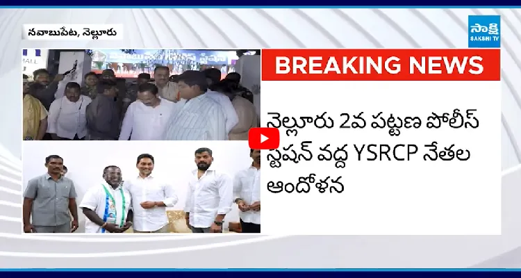 కార్పొరేటర్ రవిచందర్ కిడ్నాప్.. YSRCP ఆందోళన