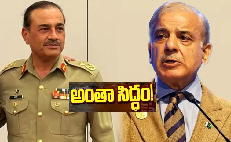 12 భాగాలుగా పాకిస్తాన్‌!