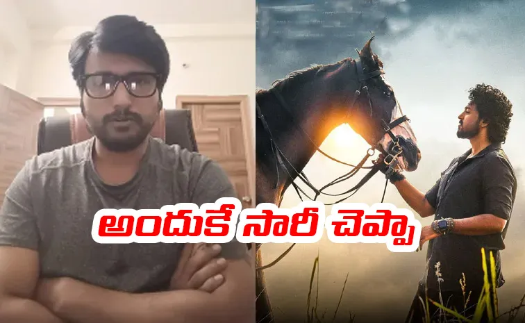 అది నా కళ్లారా చూశా.. అందుకే క్షమాపణలు: మౌగ్లీ నటుడు 