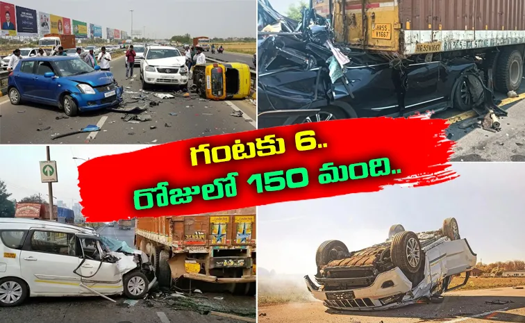 ఫస్ట్‌ క్లాస్‌ నేషనల్‌ హైవేలు.. మృత్యు మృగాలు!