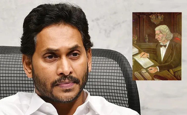 సీపీ బ్రౌన్‌ వర్థంతి.. వైఎస్‌ జగన్‌ నివాళులు