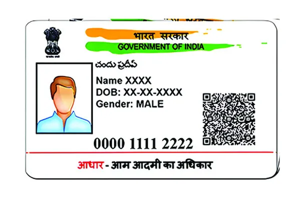 ఓటుకు గుర్తింపు కార్డు తప్పనిసరి