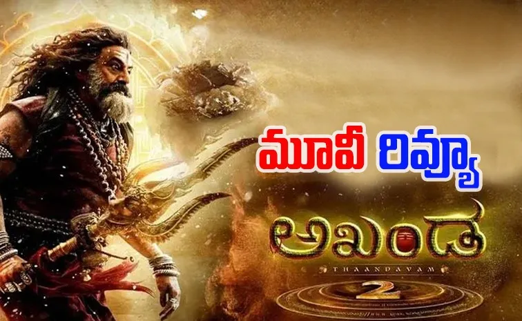 Akhanda 2: Thandavam Movie Review And Rating In Telugu