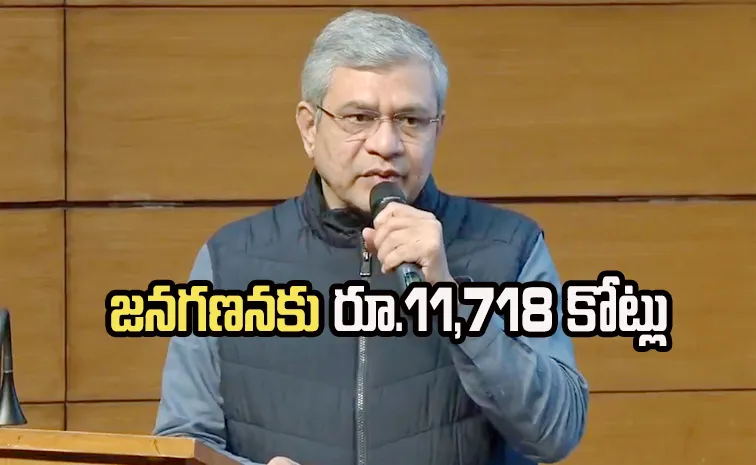 Key Decisions Of The Union Cabinet