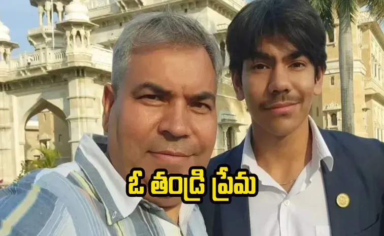  ఇండిగో సంక్షోభం.. కొడుకు భవిష్యత్తు కోసం తండ్రి సాహ‌సం