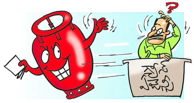 సబ్సిడీ.. ‘గ్యాసేనా’