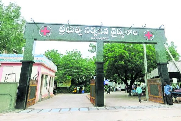 జీజీహెచ్‌లో అక్రమ వసూళ్లు 