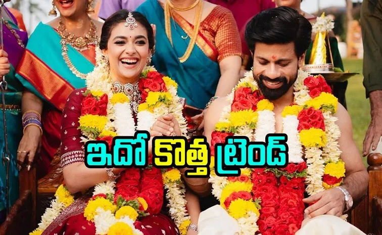 తొలి వార్షికోత్సవం.. హీరోయిన్ కీర్తి సురేశ్ పెళ్లి వీడియో