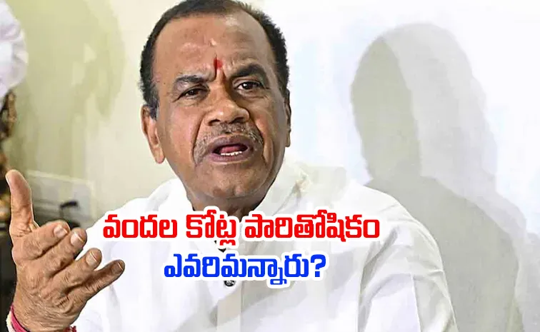 Minister Komatireddy Venkat Reddy Interesting Comments On Cinema Ticket Rates Hike
