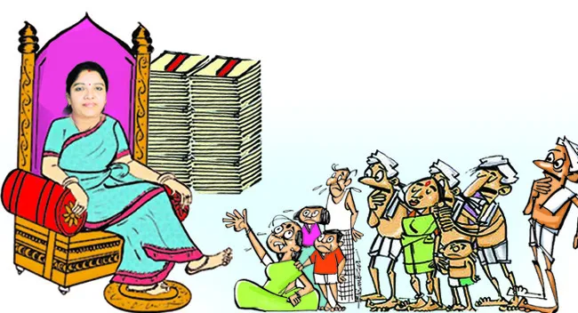 పరువు పాయె..! 