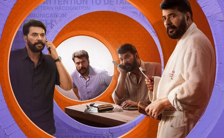 Dominic and the Ladies Purse OTT Streaming Date Locked