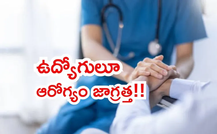 మరింత పెరగనున్న వైద్య ఖర్చులు