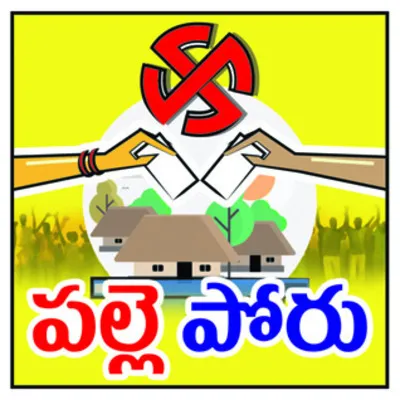 ఓటెత్తారు..