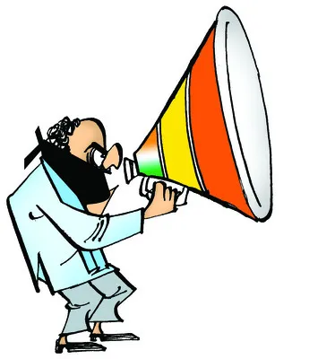 రెండవ విడత ప్రచారానికి నేటితో తెర