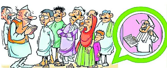 రసకందాయం