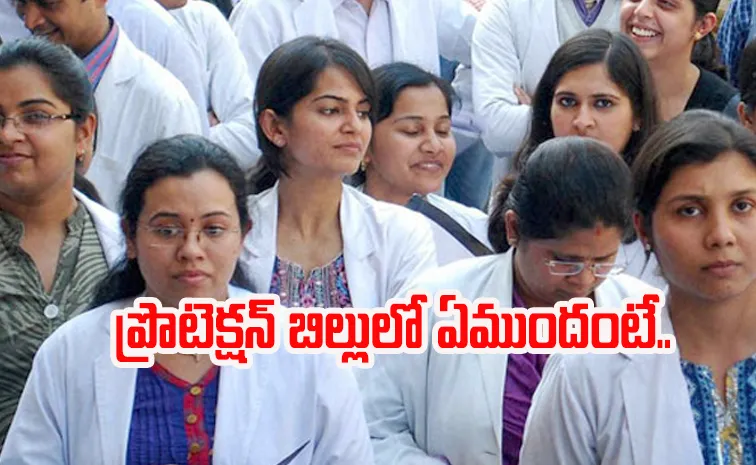  Private Member Bill For Protection Of Docters