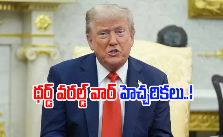 డొనాల్డ్‌ ట్రంప్‌లో అసహనం..