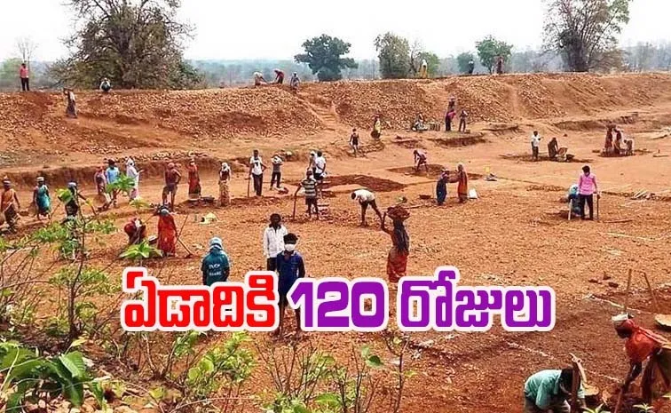 కేంద్రం కీలక నిర్ణయం: ఉపాధి హామీ పథకం పేరు మార్పు