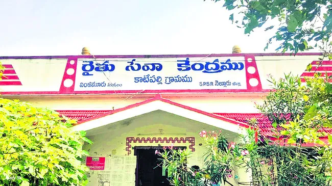 లక్షలు మింగేసి లక్షణంగా..! 