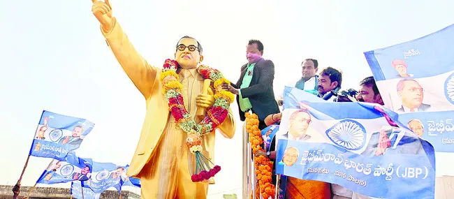 రాజ్యాధికారం వైపు అడుగులు వేయాలి 