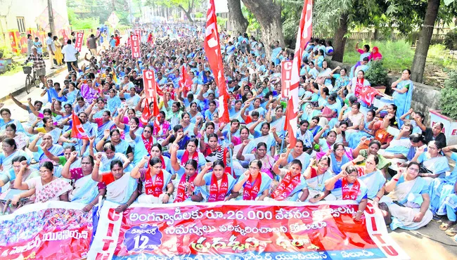 కదం తొక్కిన అంగన్‌వాడీలు 