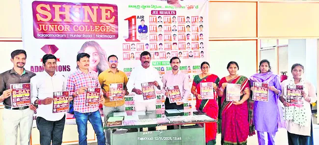 14న షైన్‌ స్కాలర్‌ షిప్‌ టెస్ట్‌
