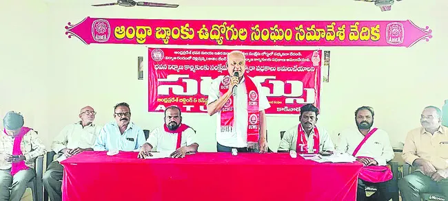 కార్మిక మంత్రికి మా గోడు వినిపించదా?