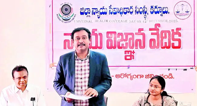 పీఎం జేఏవై ద్వారా పేదలకు ఉచిత వైద్యం 