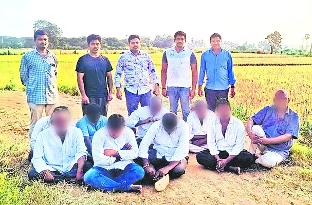 అధికారిక అడ్డా