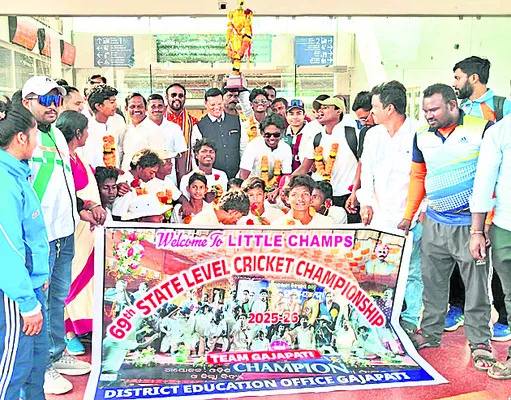 గజపతి క్రికెట్‌ జట్టుకు ఘన స్వాగతం