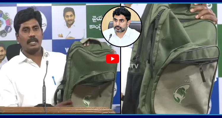 ఇదిగో మీ 2,270 రూపాయల బ్యాగ్.. కమిషన్ కి కక్కుర్తి పడితే ఇలానే ఉంటుంది