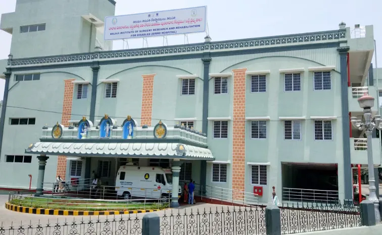 బర్డ్ హాస్పిటల్ డైరెక్టర్‌పై అక్రమ ఆరోపణలు.. ఈవోకు భక్తుడి లేఖ