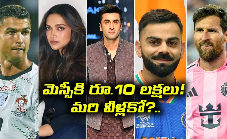 Costly Abhimanam: Rs 10 lakh for a photo with Messi, But what about our celebrities