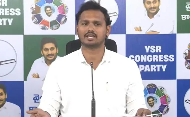 Nagarjuna Yadav Fires On Chandrababu Politics
