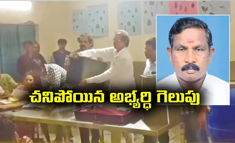 సర్పంచ్‌  ఎన్నికల చరిత్రలో కొత్త అధ్యాయం..!
