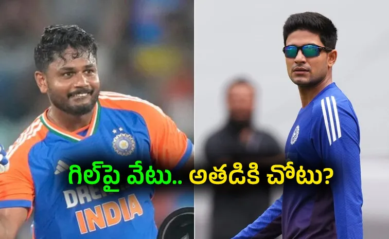 Will Sanju Samson replace Shubman Gill in 3rd T20I in Dharamsala?4